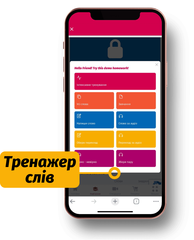 Скриншот 8 приложения онлайн школы английского языка Friends English Club